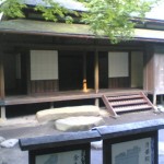 Desain Rumah Minimalis Gaya Jepang